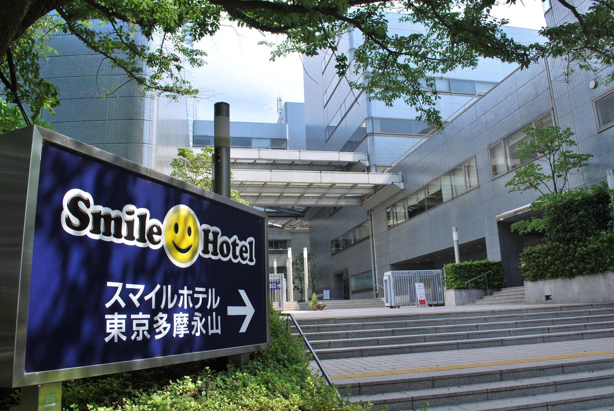 โรงแรมสไมล์ โตเกียว ทะมะนะงะยะมะ ทามะ ภายนอก รูปภาพ
